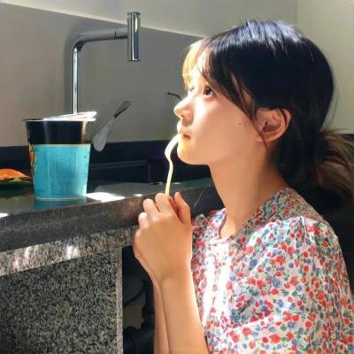 惹事生非